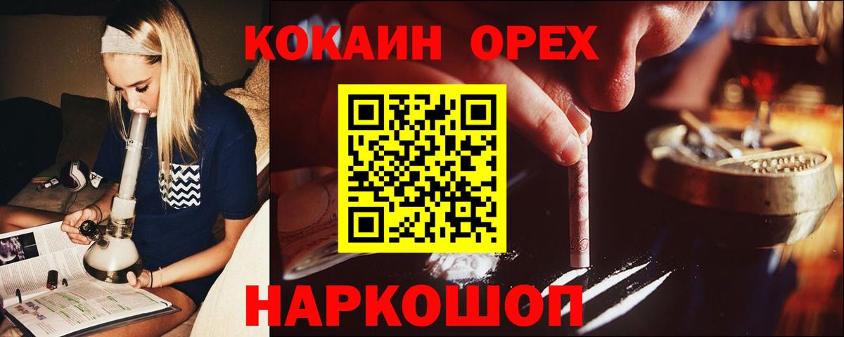 COCAIN FishScale Псков
