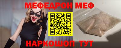 стафф Бугуруслан