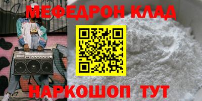 прущая мука Бузулук