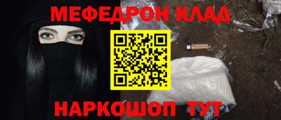 стафф Бугуруслан