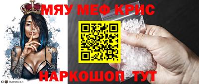 стафф Бугуруслан