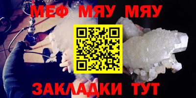 стафф Бугуруслан