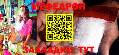 прущая мука Бузулук