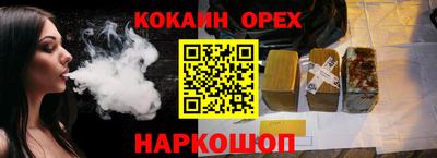 прущая мука Бузулук