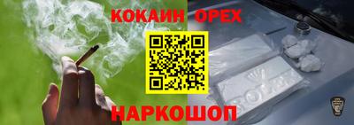 прущая мука Бузулук