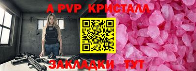 дурь Будённовск