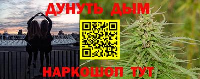 дурь Будённовск