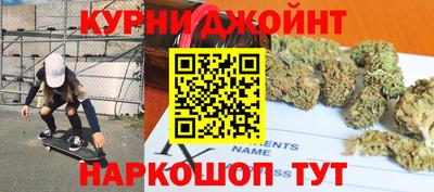 дурь Будённовск