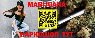 стафф Бугуруслан