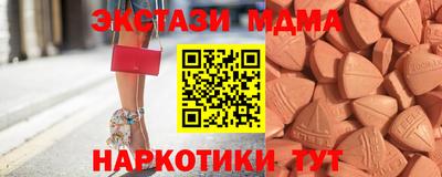 стафф Бугуруслан