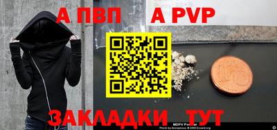 стафф Бугуруслан