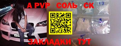 дурь Будённовск