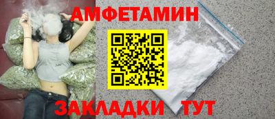 стафф Бугуруслан