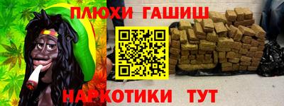 прущая мука Бузулук