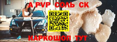 дурь Будённовск