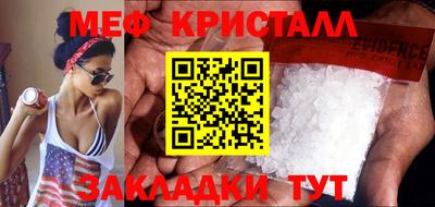 стафф Бугуруслан