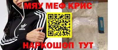 стафф Бугуруслан