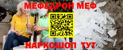 стафф Бугуруслан