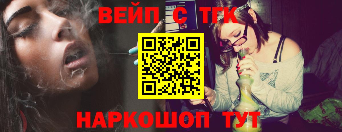Дистиллят ТГК Wax Псков
