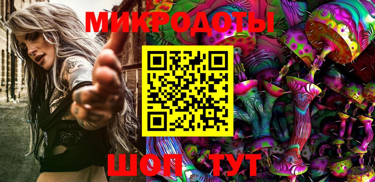 Псков  Галлюциногенные грибы Magic Shrooms  Вход с VPN 